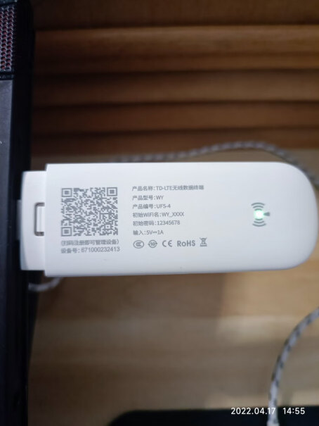 互电随身wifi免插卡无线网卡wifi移动路由器移动笔记本上网卡车载户外运动冰箱评测质量怎么样！使用感受？
