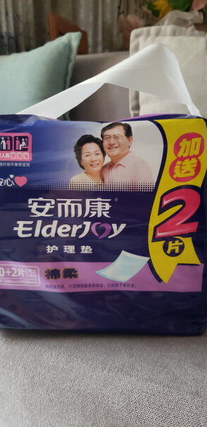 成人尿裤安而康Elderjoy超值干爽成人纸尿裤L80片哪个性价比高、质量更好,应该注意哪些方面细节！