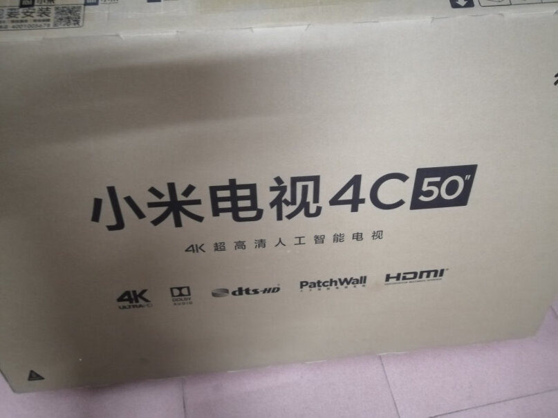 小米电视4C50英寸买电视送电视支架吗？