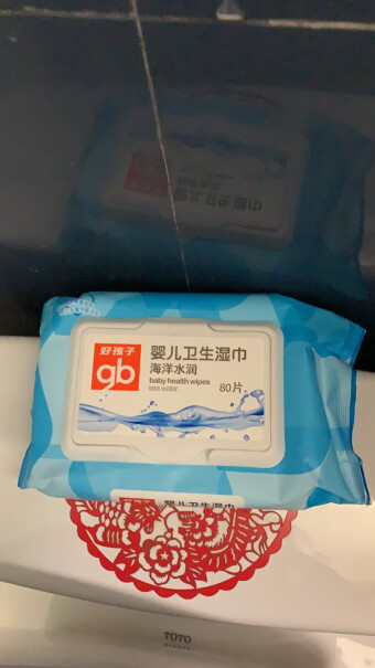 gb好孩子婴儿湿巾这是不是老爸测评哪个含什么哪款？