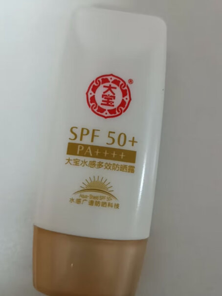 水感多效防晒露50gSPF50+防晒霜高倍大宝保湿孩子爱出汗此款防汗吗？