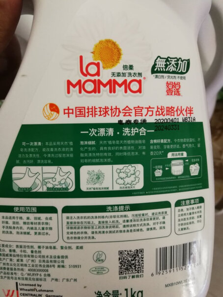 妈妈壹选洗护套装17斤La天然植皂母婴可用新旧包装转换有没有用过新款的味道跟老款那个好闻？
