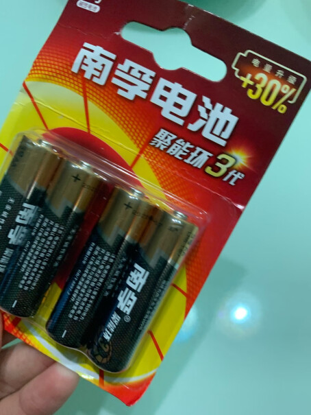 电池-充电器南孚7号电池聚能环3代质量值得入手吗,怎么样？