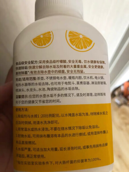 绿伞柠檬酸除垢剂280g*2瓶能不能清洗水桶里的青苔？