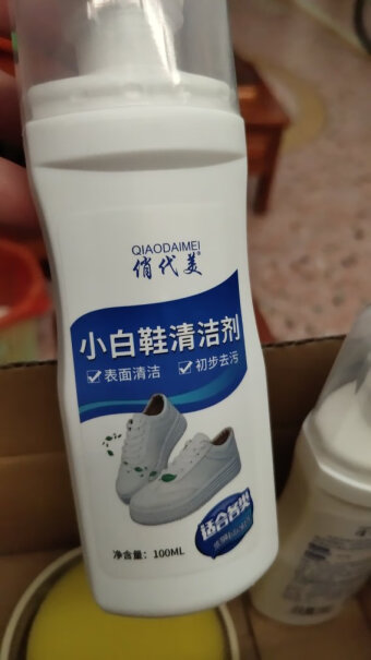 俏代美清洁剂100ML+增白剂100ML能擦1970s匡威吗？