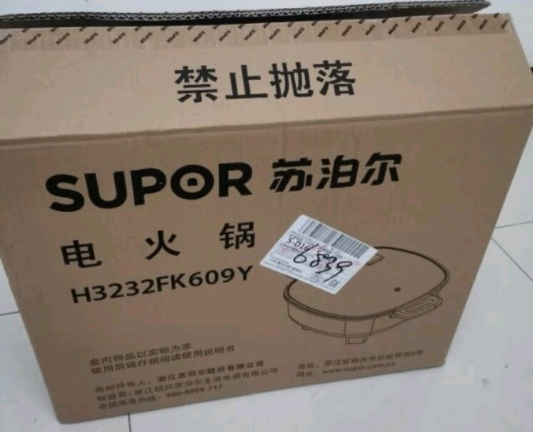 苏泊尔SUPOR多用途锅电火锅家用您好，怎么没有电源线呢？