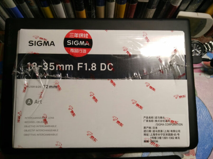 适马18-35mm F1.8 DC HSM镜头附件有滤镜吗？