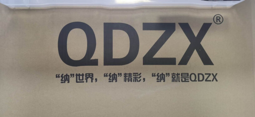 收纳箱QDZX搬家纸箱有扣手对比哪款性价比更高,哪个性价比高、质量更好？