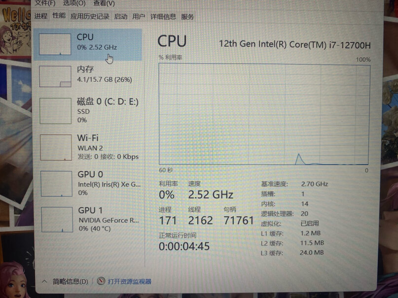 七彩虹将星X15-XS12代酷睿15.6英寸游戏笔记本电脑i7-12700H是否100%色域？