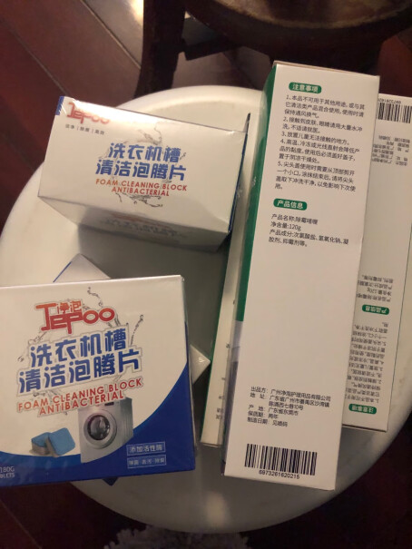 泡腾片Jepoo泡腾除菌除霉除味清洗剂污渍评测值得买吗？老司机评测诉说