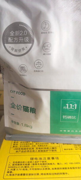 网易严选全价猫粮保质期多久？