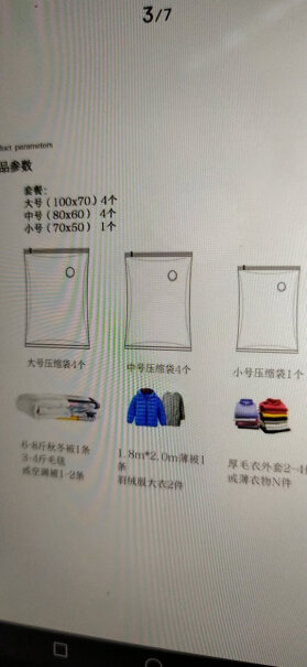 京东京造加厚压缩袋9件套你们到手以后直接使用么？需要把袋子里面清洁一下么？