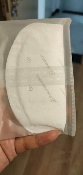哺乳用品子初防溢乳垫一次性薄孕妇溢乳垫产妇防益防漏溢奶垫奶贴300片来看看买家说法,值得买吗？