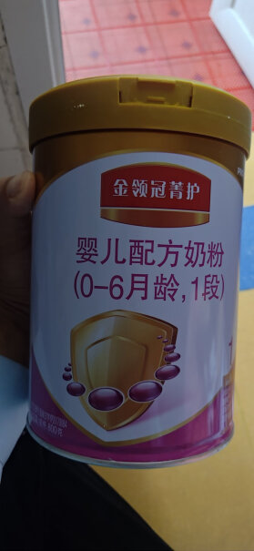 伊利奶粉新升级之前买的金领冠都是内蒙古产的，这次在京东上买是天津生产的，好怕奶粉质量不一样？