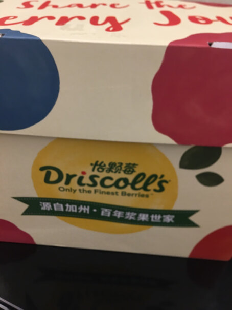 Driscoll's 怡颗莓 当季云南蓝莓原箱12盒装 约125g亲们，吃着会微微发苦吗？之前买的都没有，今天到货的有点苦和涩，能吃吗？