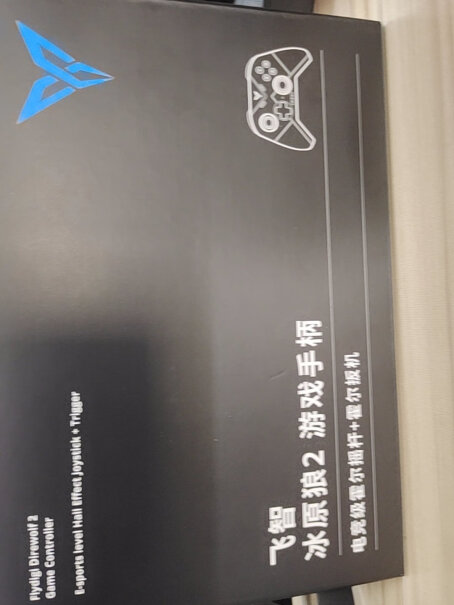 飞智冰原狼2可以连接AppleTV打游戏吗？