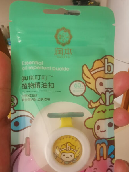 润本（RUNBEN护肤香膏有无味的吗？谢谢！