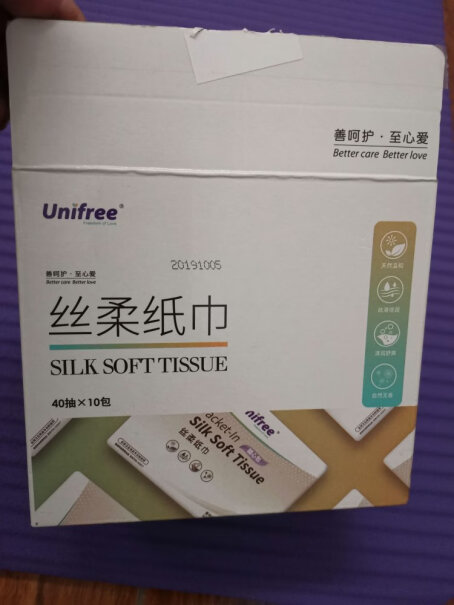 unifree婴儿纸巾乳霜纸抽纸三层120抽*5包想问下是宝的质量好还是东的质量好？