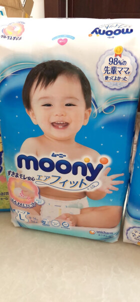 尤妮佳moony大家有没有发现宝宝用这个尿完会有结晶状东西粘在屁屁上，而且纸尿裤表面那层快没了？