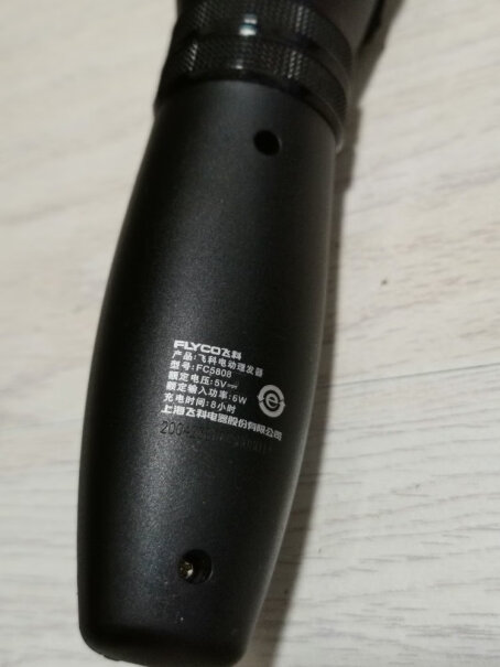 飞科FLYCO专业电动理发器成人儿童电推剪剃头电推子这样的理发器使住了吗？