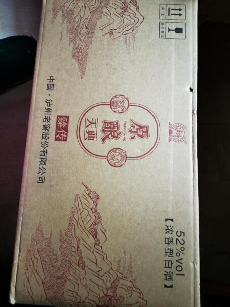 泸州老窖（LUZHOULAOJIAO）白酒泸州老窖原酿天典52度年货白酒礼盒装浓香型高度白酒年货大礼包使用体验,评测值得入手吗？