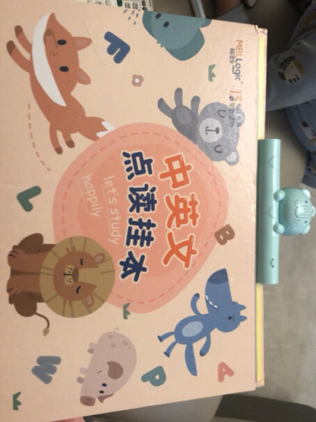 早教启智猫贝乐智能有声挂图本婴幼儿童玩具中英文早教点读机点读笔套装真的好吗！功能评测结果？