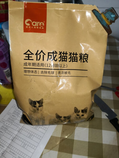 好主人猫粮室内天然粮5斤买来喂养流浪猫，希望猫咪们会喜欢？