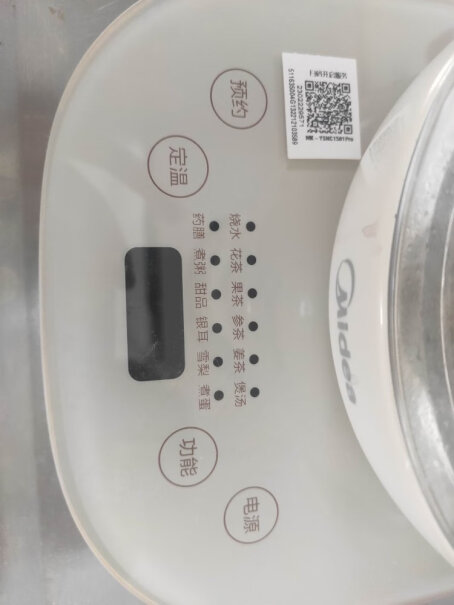 美的水壶电热水壶316L1200W电水壶恒温面板茶壶评测真的很坑吗？新手小白评测报告？