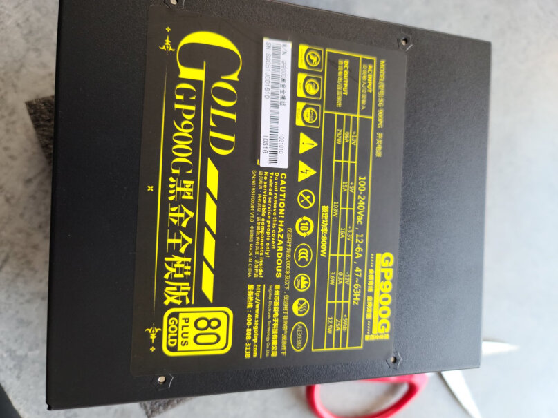 鑫谷GP900G 800W电源i9 10900k加z590A能带动吗？