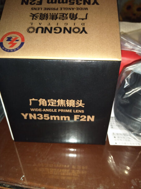 永诺YN35mm F2N 定焦镜头此镜头晃动时里面好像部件不紧有杂音，正常吗？