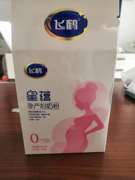 飞鹤星蕴孕产妇奶粉哺乳期的宝宝有喝的吗？