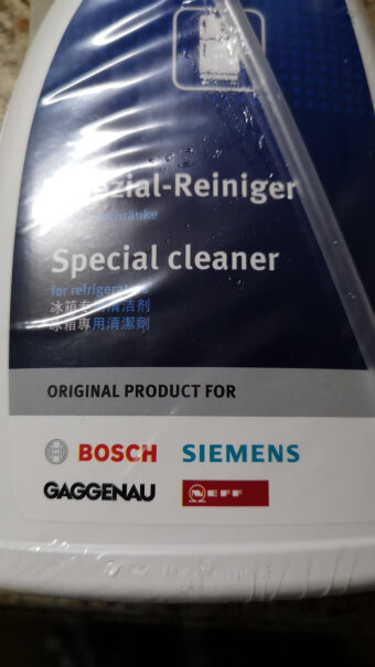 冰箱配件西门子博世冰箱清洁剂德国进口评测数据如何,质量真的好吗？
