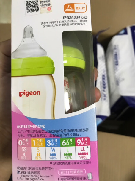 双把手奶瓶240ml-丛林小兔买过的亲请问质量怎么样，是正品吗？求真实回答？