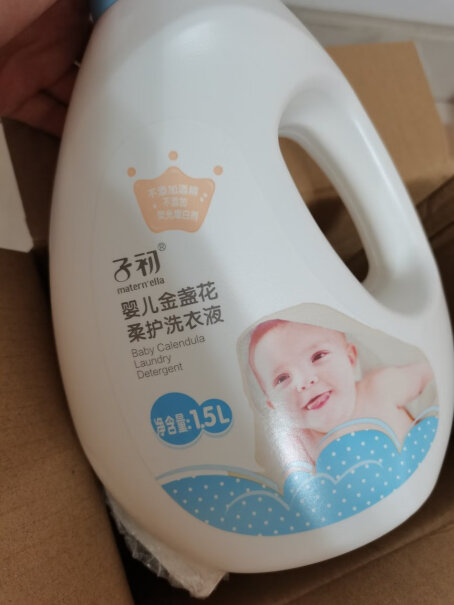 子初婴儿金盏花柔护洗衣液宝宝多效洗衣液儿童洗衣液婴儿用洗衣皂好还是洗衣液？