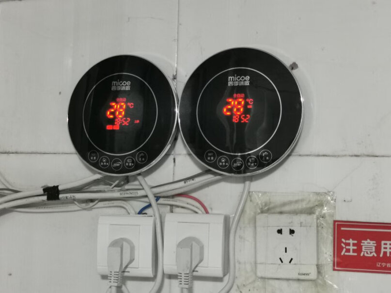 四季沐歌太阳能热水器家用高端全自动抗寒抗风可以加盟吗？