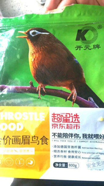鸟类用品开元KO升级款系列画眉鸟粮食饲料分析应该怎么选择,多少钱？