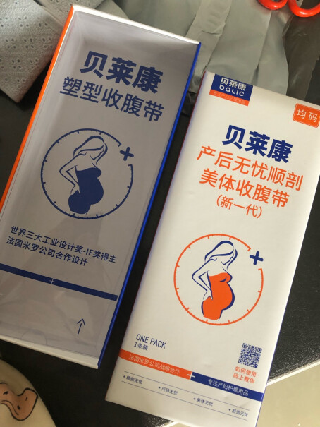 贝莱康Balic产后专用骨盆矫正带亲们，使用后发现粘贴带变形了吗？