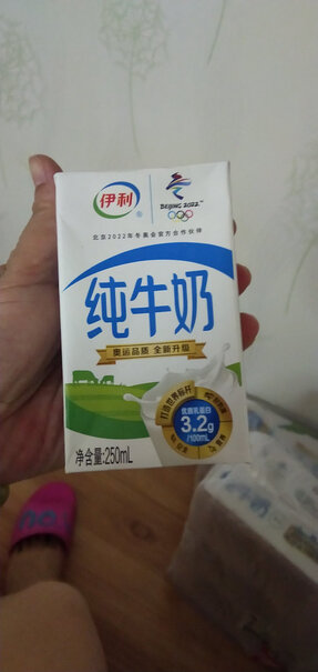 伊利 纯牛奶250ml*24盒网上买纯牛奶还比超市贵？