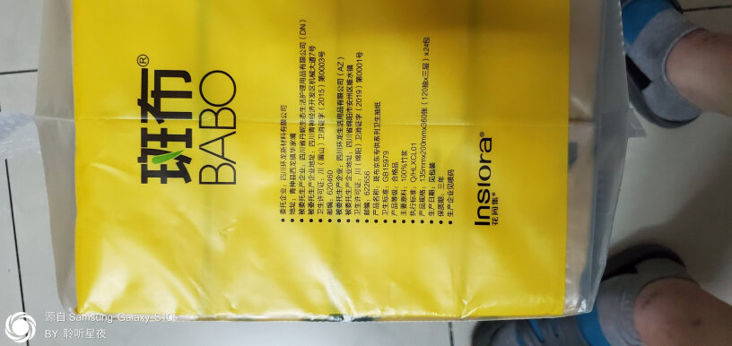 卷纸斑布BABO酒店商用本色大盘纸卫生卷纸厕纸使用感受大揭秘！到底要怎么选择？