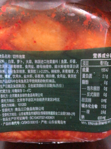 圃美多切件泡菜辣白菜1.2kg究竟合不合格？内幕评测透露。
