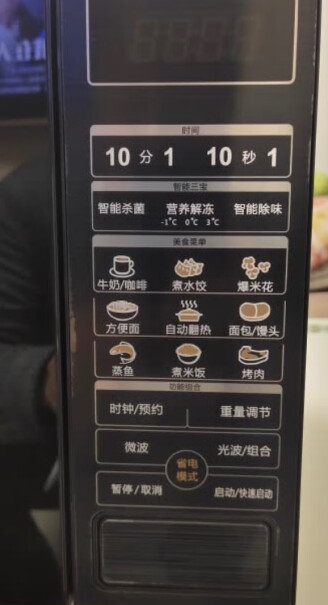 格兰仕变频微波炉光波炉可以预热烤饼干吗？