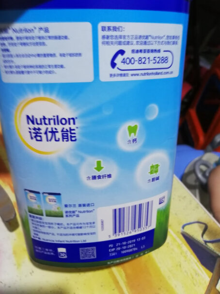 诺优能活力蓝罐幼儿配方奶粉800g这个是国产的吗？