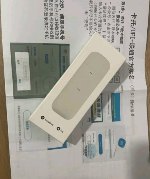 欧本随身wifi免插卡流量虚吗？比如看个100m的视频结果费了一个g流量的情况。