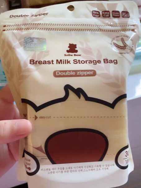 小白熊母乳储存袋封口严实吗？解冻的时候有漏奶的情况没有？