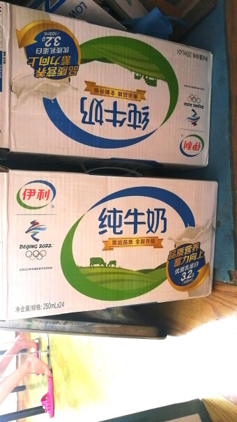 伊利 纯牛奶250ml*24盒请问现在买的话，你发货的生产日期是什么时候？