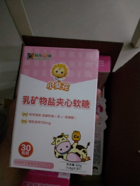 小葵花软糖梨膏秋梨90mg葵花零食枇杷成人分析性价比质量怎么样？小白必看！