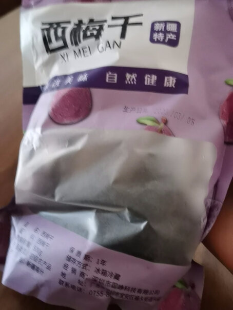 淳束西梅无糖低脂低卡大果斤装零食特产推荐哪款？评测不看后悔！