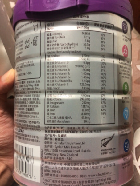 A2孕妇配方奶粉900g这个妈妈奶粉味道怎样，开罐后可以放多久？