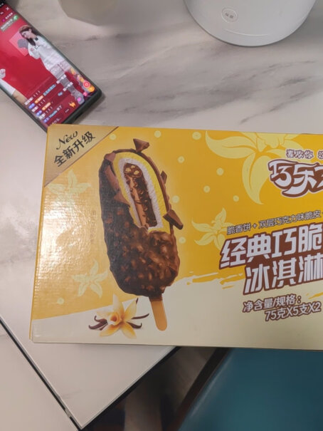 伊利巧乐兹经典巧脆棒脆香饼巧克力脆皮雪糕冰淇淋请问好吃吗，会不会太甜？