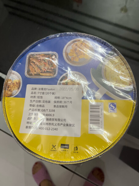 厨兰仕空气炸锅专用锡纸盘 18.5cm使用体验怎么样？评测报告分享？